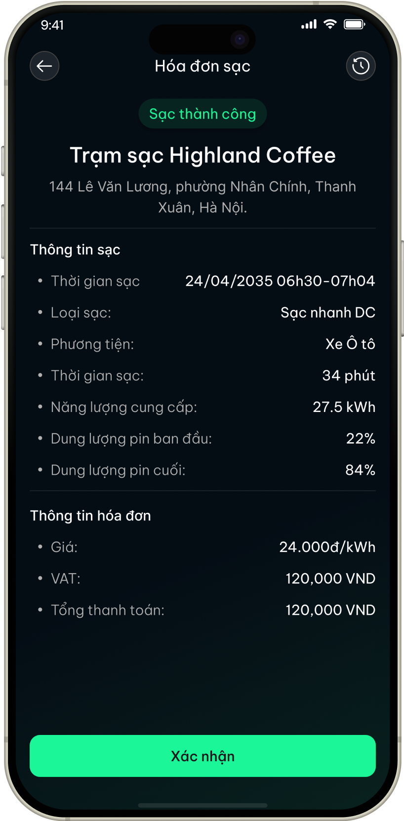 app screen