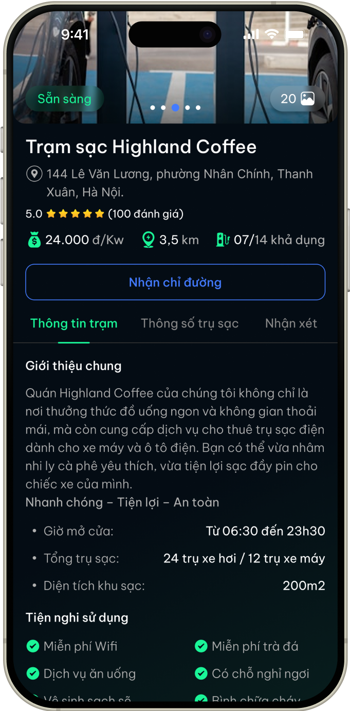 app screen